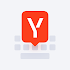 Yandex Keyboard32.5
