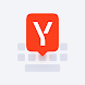 Yandex Keyboard - Androidアプリ