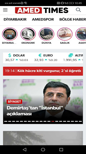 Android application Amed Times screenshort