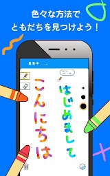 らくがきライブNEO～お絵かきで友達作り・ひまつぶし～無料らくがきライブ・お絵かきアプリ