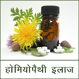 Homeopathy Treatment : Homeopathic Medicines icon