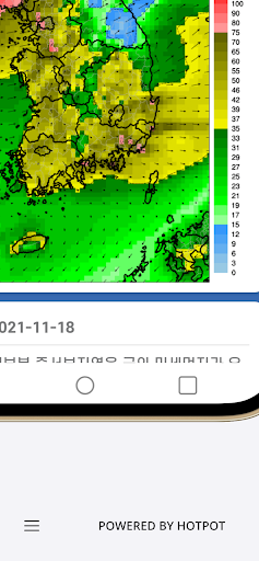 미세먼지 정보앱 - 대기오염정보 미세먼지 초미세먼지