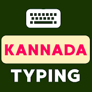 Kannada Keyboard - Kannada Voice Typing.