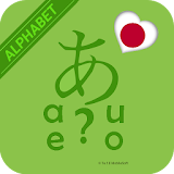 Kana Quiz (Study Hiragana & Katakana ) Japanese icon