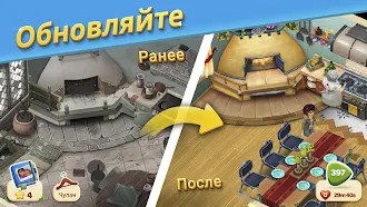 Game screenshot Tuscany Villa mod apk