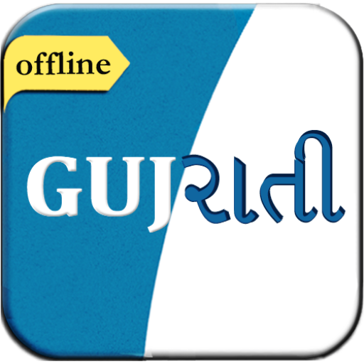 Gujrati Yoga Xxx Videos - English to Gujarati Dictionary - Apps on Google Play