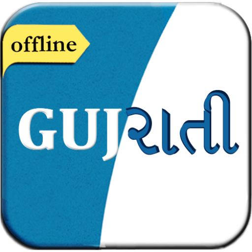 English to Gujarati Dictionary 1.1 Icon