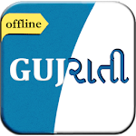 English to Gujarati Dictionary Apk