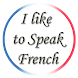 フランス語会話パート1 - Androidアプリ