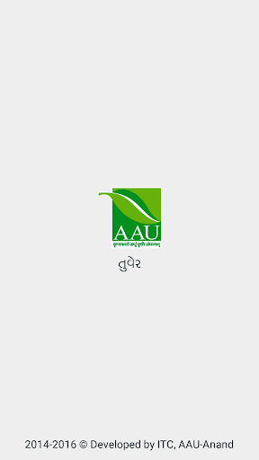 Android application તુવેર screenshort