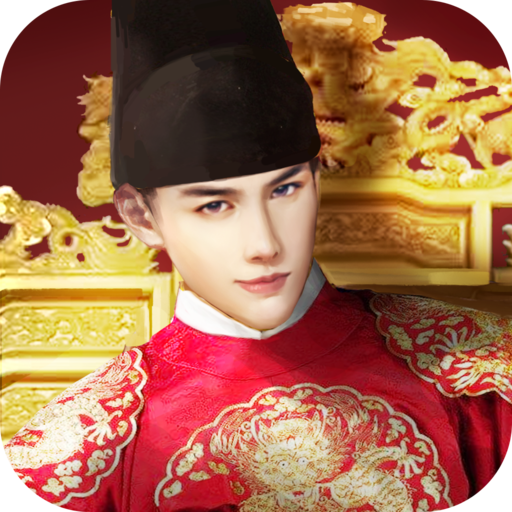 왕이되는자 - 서민에서 왕까지 세상을 흔드는 자