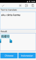 screenshot of Indonesian Chinese Translator