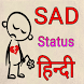 Sad Status Hindi