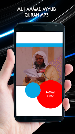 Muhammad Ayyub Quran MP3