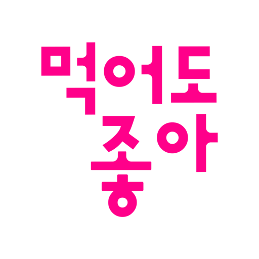 먹어도좋아 - slim19 logo