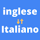 Traduttore inglese Italiano تنزيل على نظام Windows