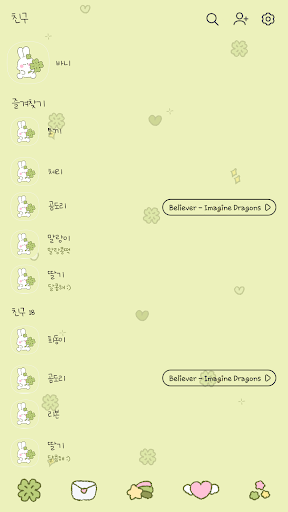 카카오톡 테마 - 행운부적 바니_2 Screen 2