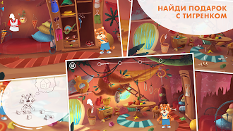 Game screenshot Jungle Town: Игры для детей apk download
