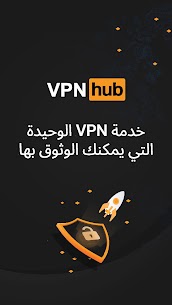 تحميل تطبيق VPNhub غير محدود وآمن للاندرويد 1