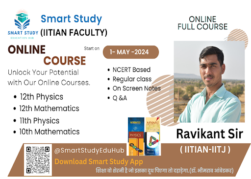 Android application Smart Study screenshort