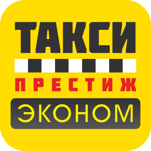 Такси Престиж Эконом  Icon