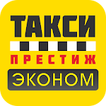 Cover Image of Download Такси Престиж Эконом 10.2.0-202011191323 APK