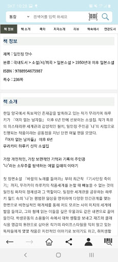 북프라이스 - 책 가격비교 중고-신간도서 베스트셀러