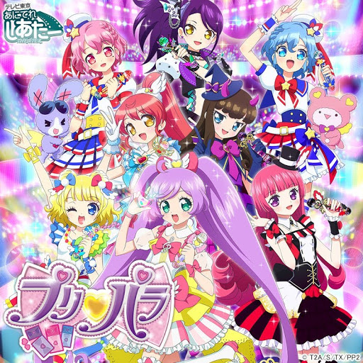 プリパラ 2nd Season Season 1 Episode 29 Tv On Google Play