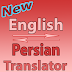 Persian Translator Speaker