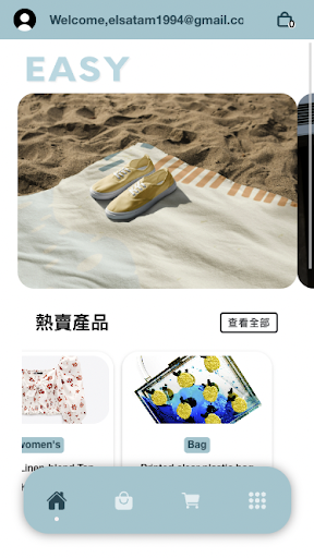 Android application Easy Shop HK screenshort