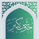 Dua Al-Jawshan al-Kabir APK