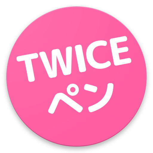 Twiceの画像を毎日更新 Twiceペン Aplikaciјe Na Google Play U