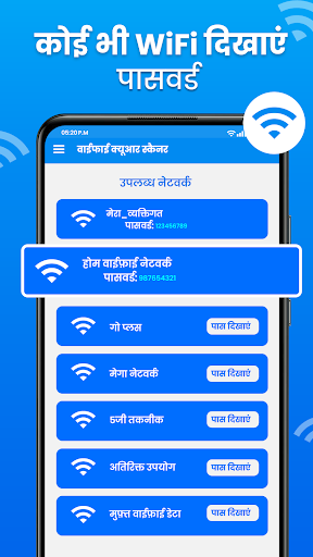 ऐप पूर्वावलोकन