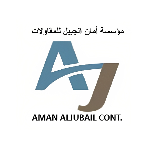 أمان الجبيل