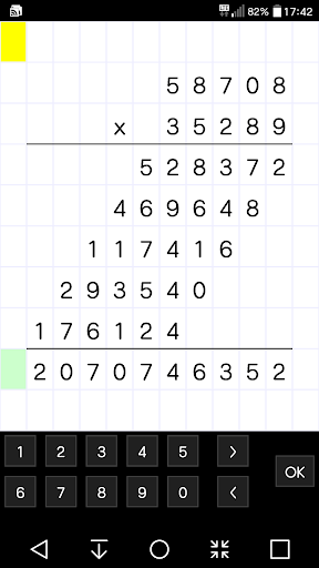 Multiply it Screen 2