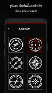 เข็มทิศ: Digital Compass App