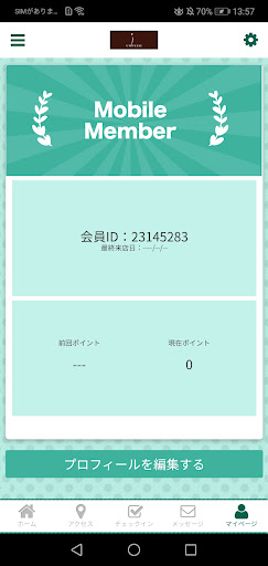 UNIVERSEnail Screen 3