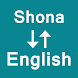 Shona To English Translator - Androidアプリ