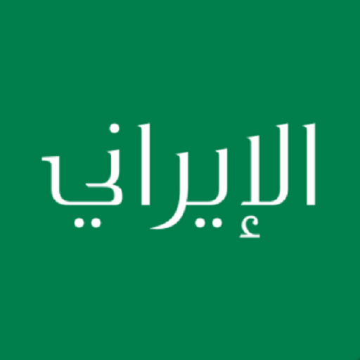 Iranian Calendar logo