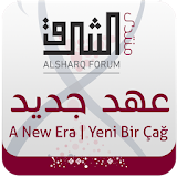 AlSharqForum icon