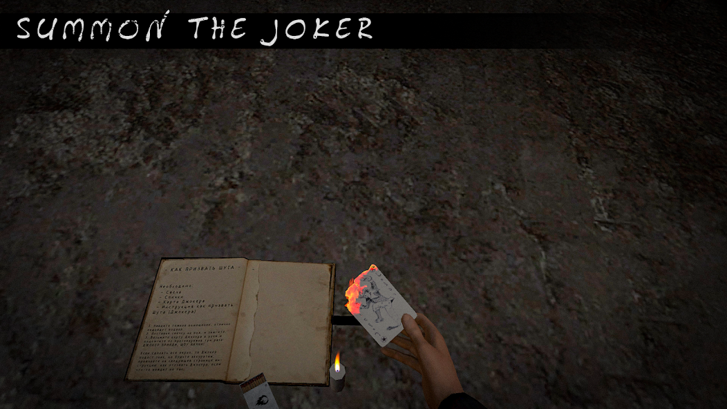 Joker Show - Horror Escape 0.543 APK + Mod (Unlimited money) إلى عن على ذكري المظهر