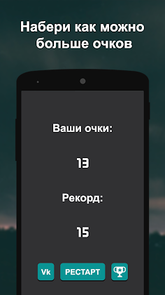 Что гуглят больше? - Screenshot 4