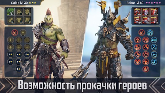 RAID: Shadow Legends 1