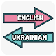 English Ukrainian Translator Laai af op Windows