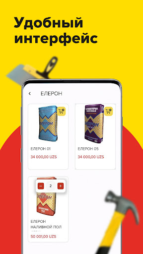 Android application Qorasaroy screenshort
