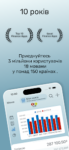 Знімок екрана