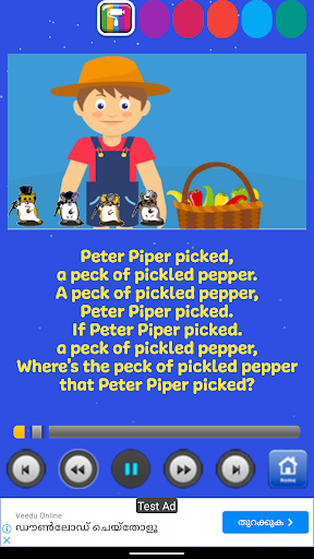 Kids Songs Offline App