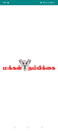 Android application Makkal Nambikkai screenshort