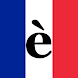 フランス語を学ぶ - フランス語を話す - Androidアプリ
