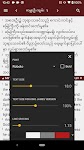 screenshot of Myanmar Bible